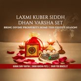 Laxmi Kuber Siddh Dhan Varsha Set