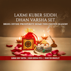 Laxmi Kuber Siddh Dhan Varsha Set