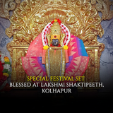 Shaktipeeth Siddh Laxmi Kuber Combo