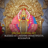 Laxmi Kuber Siddh Dhan Varsha Set + FREE 5 Mukhi Rudraksha