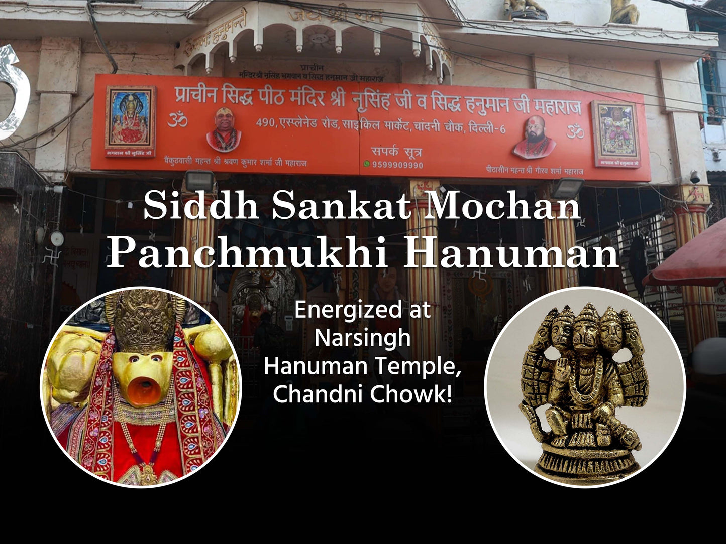 Panchmukhi Hanuman Ji