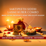 Shaktipeeth Siddh Laxmi Kuber Combo