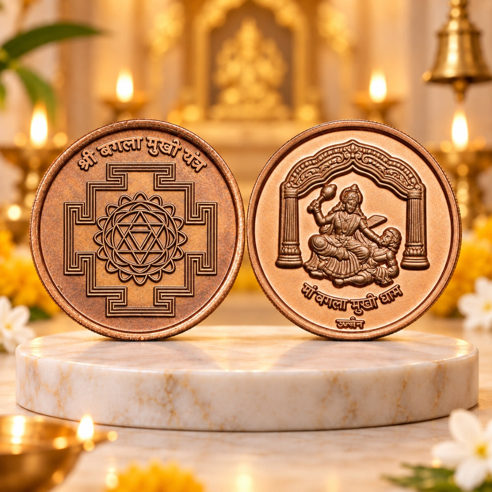 Baglamukhi Coin | Blessed At Baglamukhi Temple, Ujjain