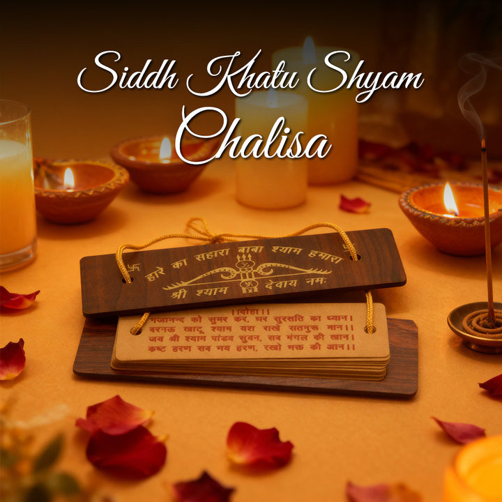 Siddh Khatu Shyam Chalisa + FREE 5 Mukhi Rudraksha