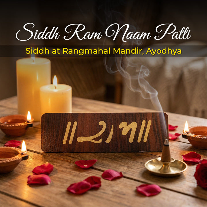 Siddh Ram Naam Patti - Siddh in Ayodhya (Pack of 2) | Buy 1 Get 1 FREE