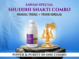🕉️(Only 100 left) | Sawan Special: Shuddhi Shakti Combo – Triveni Sangam Gangajal + Mahakal Energized Trishul