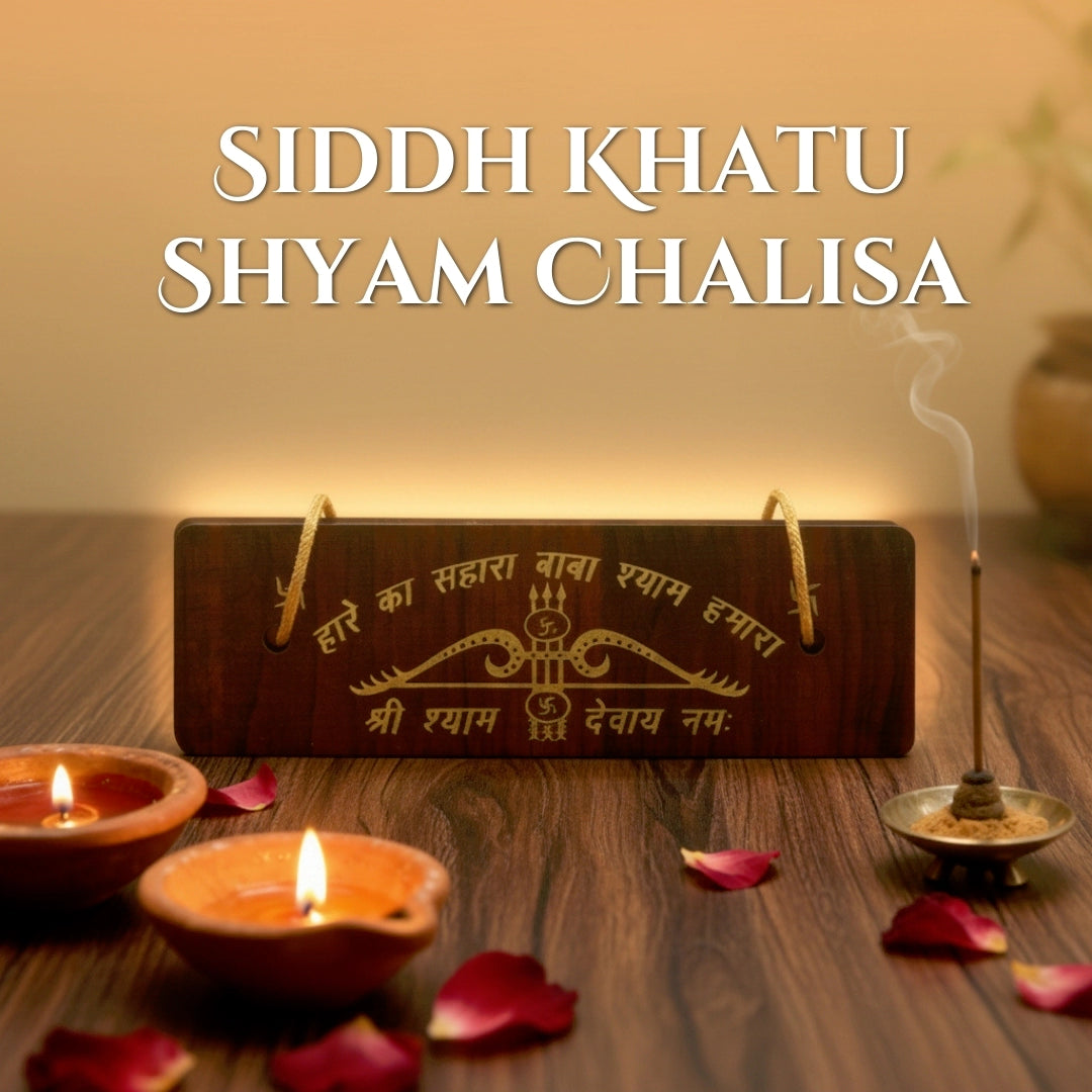 Siddh Khatu Shyam Chalisa