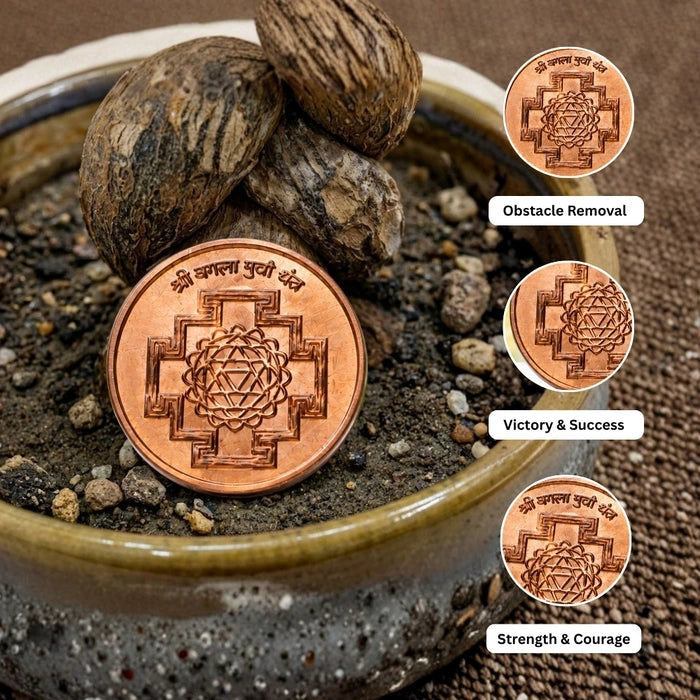 Banglamukhi Coin - VAMA Mall