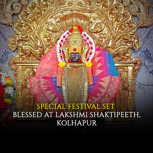 Shaktipeeth Siddh Laxmi Kuber Combo + FREE 5 Mukhi Rudraksha