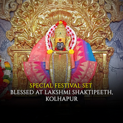 Shaktipeeth Siddh Laxmi Kuber Combo