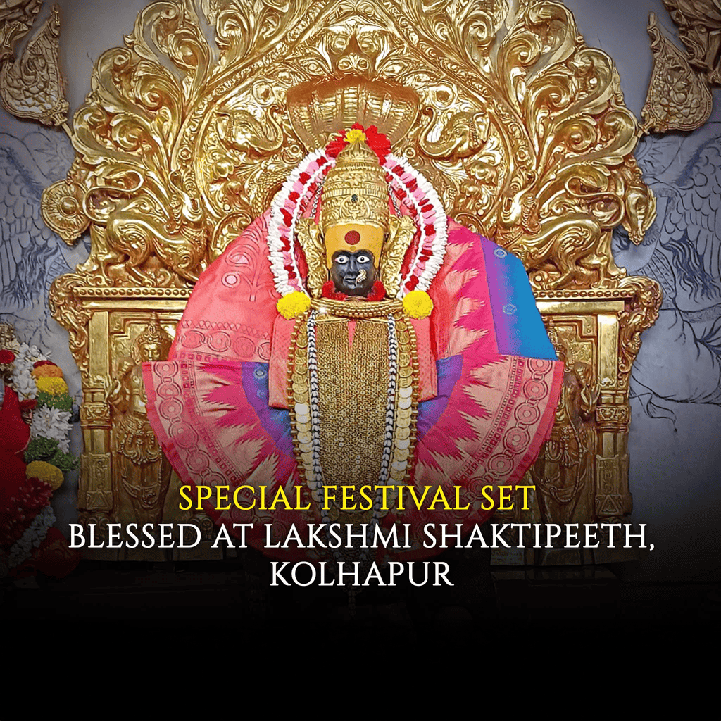 Laxmi Kuber Siddh Dhan Varsha Set