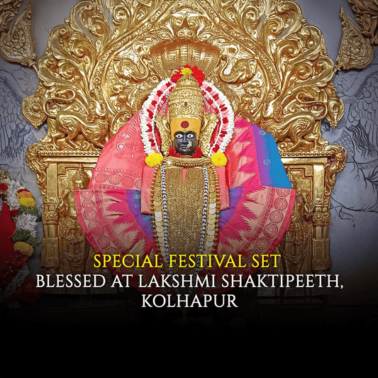 Laxmi Kuber Siddh Dhan Varsha Set + FREE 5 Mukhi Rudraksha