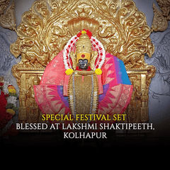 Laxmi Kuber Siddh Dhan Varsha Set