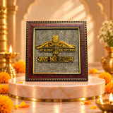 Jai Shri Shyam Pyrite Frame | Exclusive to VAMA, other brands are fake - VAMA Mall