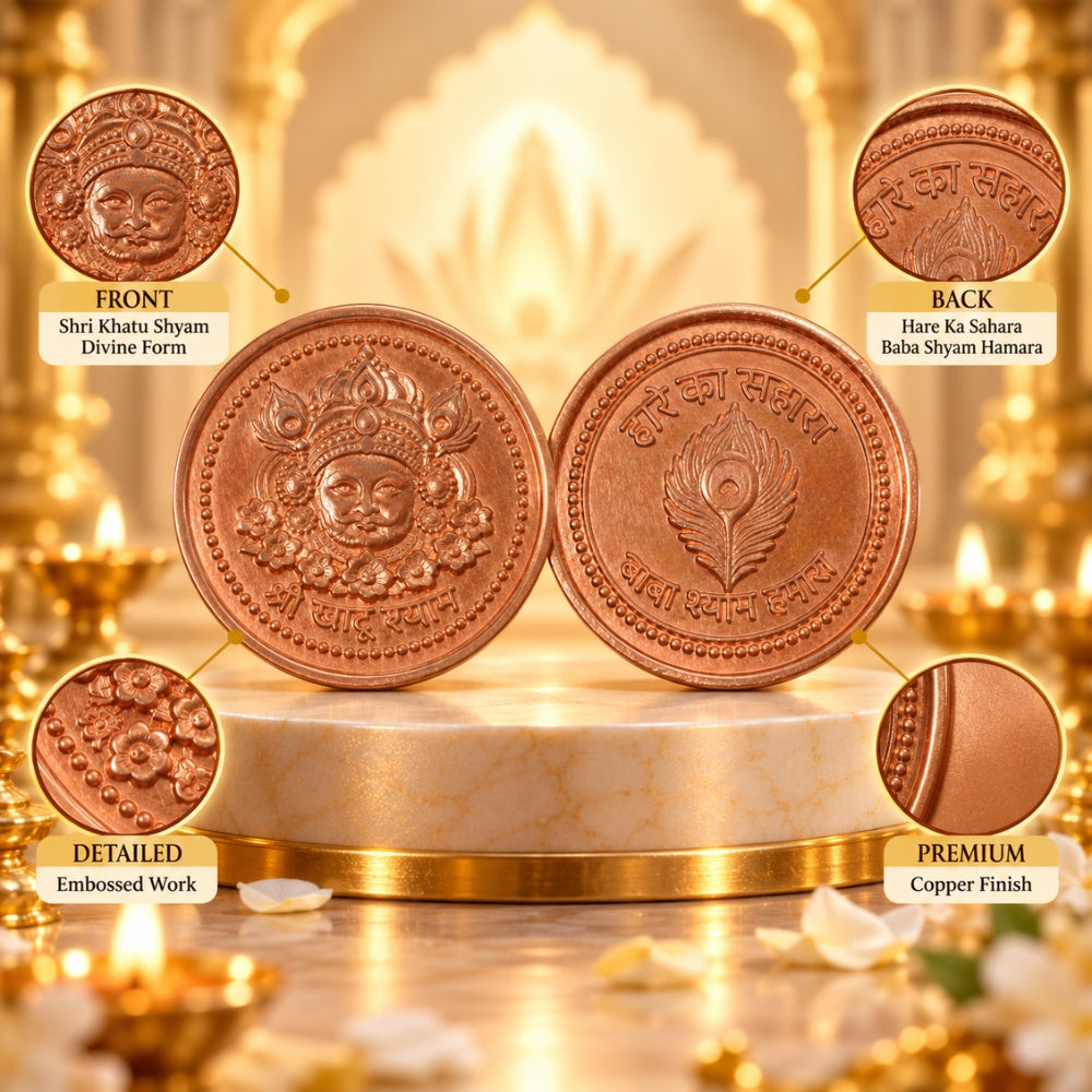 Khatu Shyam Aashirwad Coin