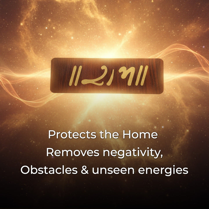 Siddh Ram Naam Patti - Siddh in Ayodhya (Pack of 2) | Buy 1 Get 1 FREE