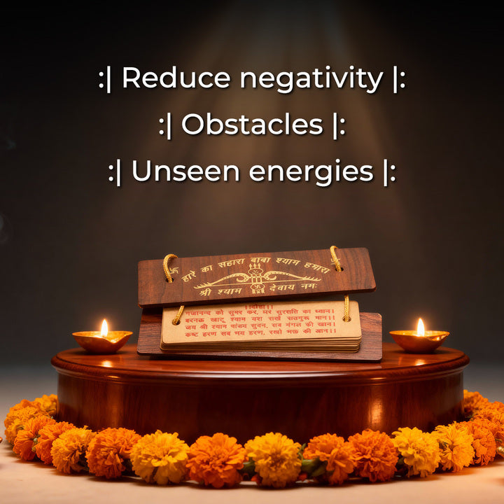 Siddh Khatu Shyam Chalisa