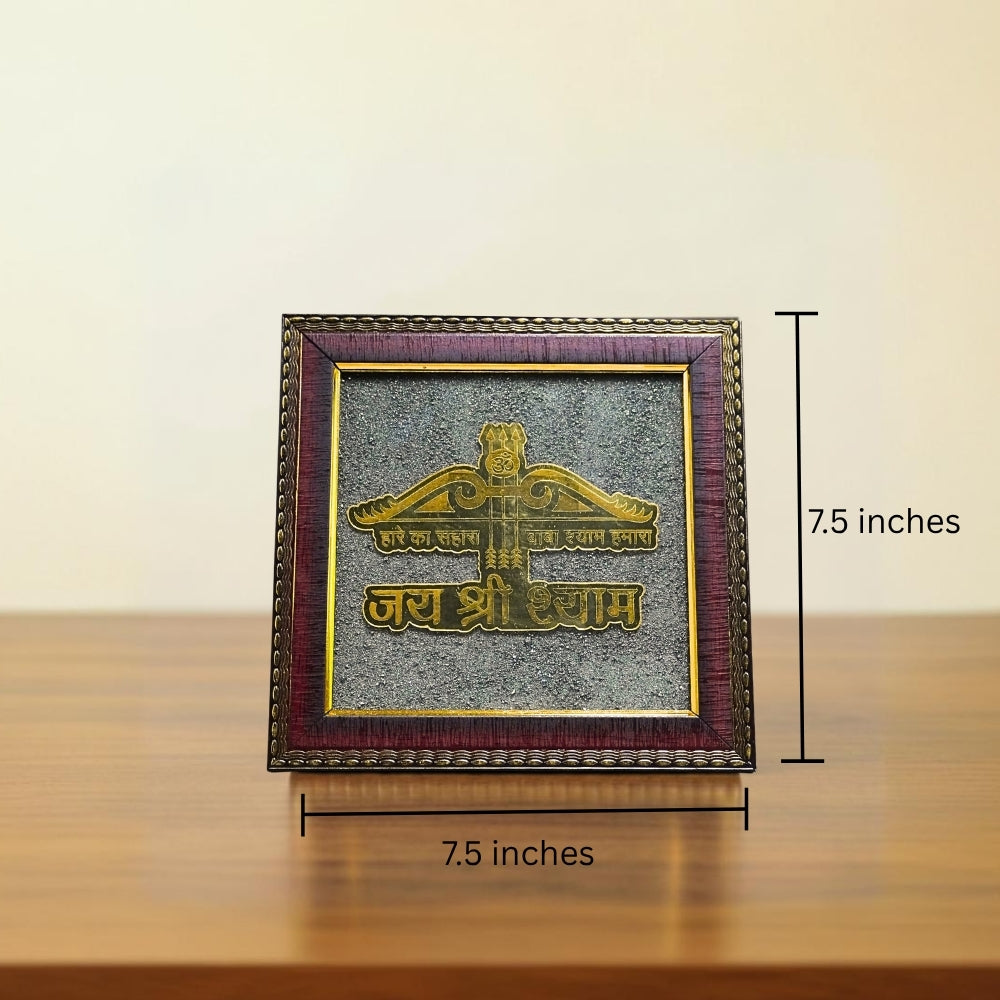 Jai Shri Shyam Pyrite Frame | Exclusive to VAMA, other brands are fake - VAMA Mall