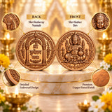Siddh Kuber Samriddhi Coin - VAMA Mall