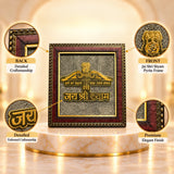 Jai Shri Shyam Pyrite Frame | Exclusive to VAMA, other brands are fake - VAMA Mall