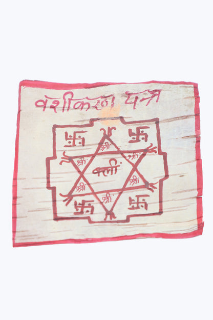 Love Magnet Vashikaran Yantra