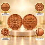 Kaal Bhairav Divine Kripa Coin | Exclusive to VAMA, other brands are fake | Blessed at Vikrant Bhairav Temple, Ujjain