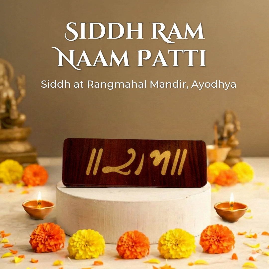 Siddh Ram Naam Patti - Siddh in Ayodhya (Pack of 2) | Buy 1 Get 1 FREE