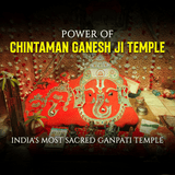 Siddh Mangalmoorti Ganpati online 