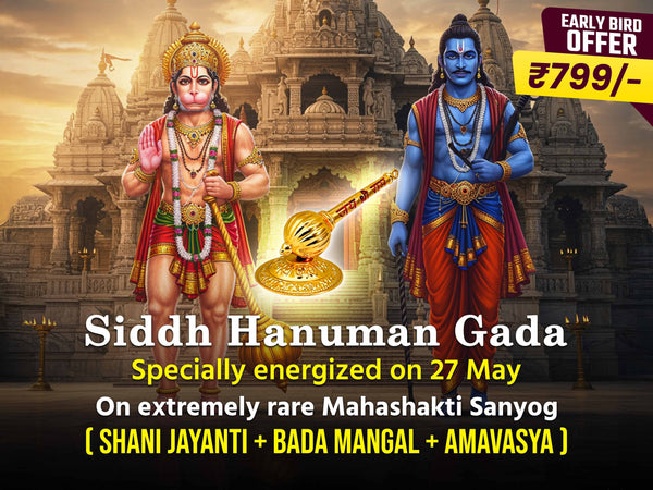 (Only 100 left now) 🕉️ Siddha Hanuman Gada: Invoke Lord Hanuman’s Blessings on a Rare Mahashakti Sanyog – 27 May | Siddhi done on Shani Jayanti