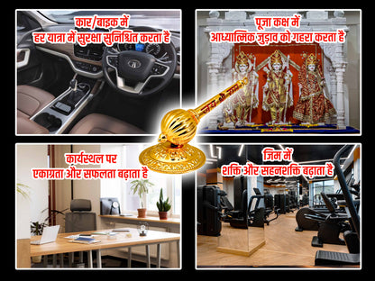 सिद्ध हनुमान् गदा