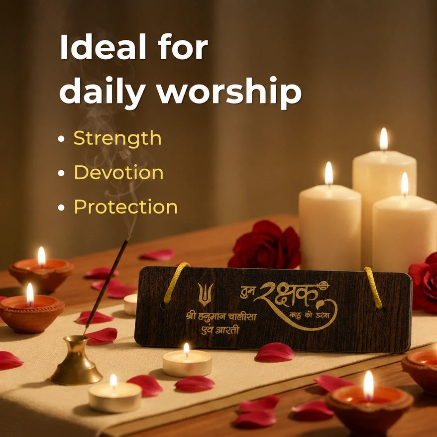 Wooden Hanuman Chalisa - VAMA Mall