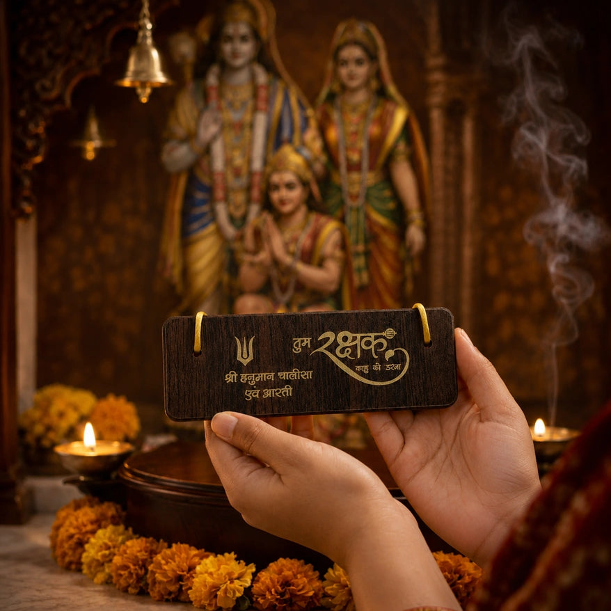 Wooden Hanuman Chalisa - VAMA Mall