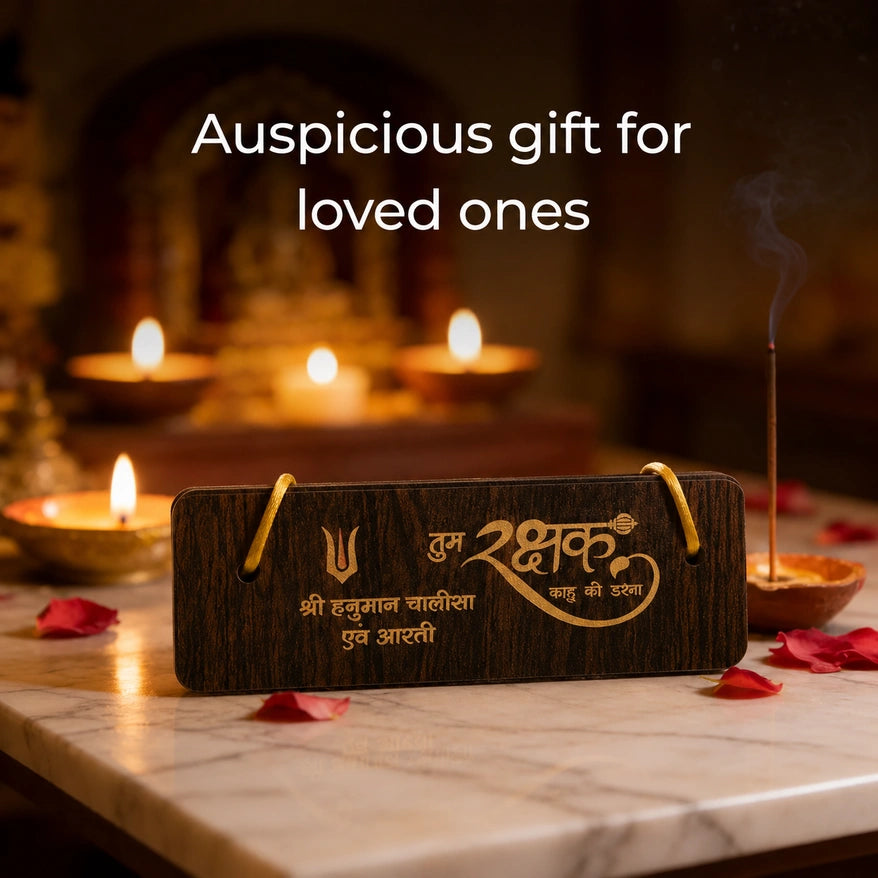 Wooden Hanuman Chalisa - VAMA Mall