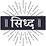 सिद्ध/ऊर्जावान उत्पाद प्राप्त करें (प्राण प्रतिष्ठा)